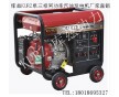 7.5KW汽油發(fā)電機(jī)