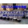 廠家三元乙丙防滲復(fù)合蓋板價格