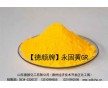 供應(yīng)塑料、橡膠用德顏牌永固黃GR