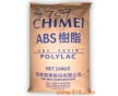 長(zhǎng)期銷售各種ABS塑膠原料再生料