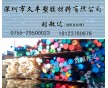 進(jìn)口防靜電POM板,黑色防靜電POM板