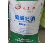 【東莞燒堿價(jià)格 ，東莞燒堿用途，東莞燒堿廠家直銷】