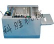 內(nèi)蒙古鄂爾多斯市科勝MY-300塑料薄膜印字機
