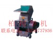 粉碎機(jī)