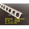 供應(yīng)夏博陰陽(yáng)護(hù)角