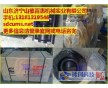 重慶康明斯MTA11發(fā)動(dòng)機(jī)機(jī)濾座/山東濟(jì)寧山推百惠