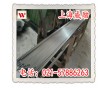 【Nitronic50】鎳合金/inconel 625合金