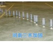 裂縫修補(bǔ)加固工程