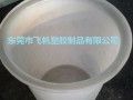 魚盤 圓桶