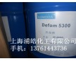 海明斯德謙消泡劑5300