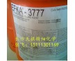 EFKA3772流平劑特賣
