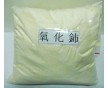 納米氧化鈰