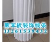 北京市擠塑板生產(chǎn)廠家
