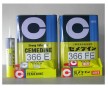 CEMEDINE 366E膠水，施敏打硬 366E膠水