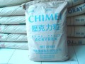 PMMA（ 有機玻璃、亞克力）臺灣奇美