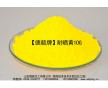水性墨、涂料印花色漿用德顏牌耐曬黃G