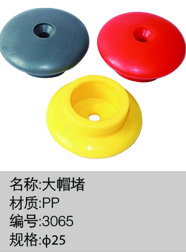 健身器配件廠家