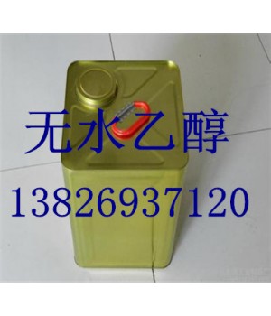 無(wú)水生產(chǎn)廠家 價(jià)格 無(wú)水含量