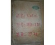 廠家供應(yīng) 重質(zhì)碳酸鈣 碳酸鈣 重鈣粉