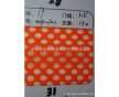廠家供應(yīng)箱包鞋家居體育網(wǎng)布 滌淪網(wǎng)布 洗衣袋網(wǎng)布