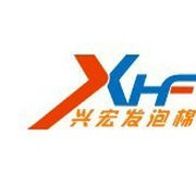 興宏發(fā)（義烏)橡塑制品有限公司