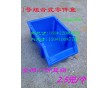 塑料零件盒各類(lèi)塑膠零件盒 可組合式零件盒,斜口式零件膠盒