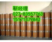藥用喹烯酮生產(chǎn)廠家，喹烯酮價(jià)格