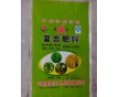 供應(yīng)浩翔鄭州市編織袋廠編織袋制作肥料袋