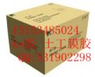 ks密封土工膜膠，土工膜專用ks膠廠家供應(yīng)現(xiàn)貨信息