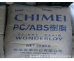 高流動 PC/ABS 臺灣奇美 PC-345