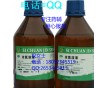 藥用級濃氨溶液|醫(yī)用級濃氨溶液|藥品級濃氨溶液