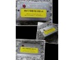 燃油活化提速裝置（汽油版）