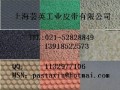 糙面帶，糙面橡皮