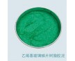 北京玻璃鱗片膠泥