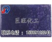 供應(yīng)尋甸縣巨旺壓延微晶鑄石板/德州巨旺微晶鑄石板廠家直銷(xiāo)