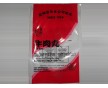 加工供應各種尼龍真空袋