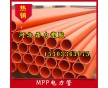 霸州MPP電力管廠家直銷，貨優(yōu)價廉