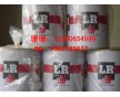 英國LR色漿 LED樹脂發(fā)光字專用進口色膏