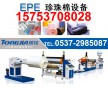 供應(yīng)珍珠棉生產(chǎn)線珍珠棉設(shè)備珍珠棉發(fā)泡機(jī)械