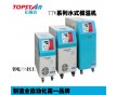 拓斯達水模溫機|塑料輔機