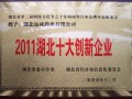 榮譽(yù)證書(shū)