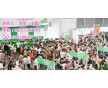 2015上海國際建筑工業(yè)化展覽會