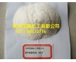 批發(fā)供應(yīng)紫外線吸收劑UV-P 防紫外光 延長(zhǎng)壽命 不變黃