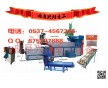 再生廢舊塑料造粒機(jī)