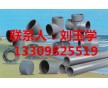 吉林UPVC管，遼源ABS管，延邊UPVC排水春節(jié)大回饋