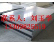阿城市PVC板材，雞西市PP板材，深藏功與名，我不會亂說