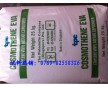 現(xiàn)貨、EVA MH-30\新加坡聚烯烴EVA經(jīng)銷商