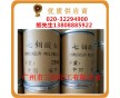 廠家直銷鉬酸銨，七鉬酸銨