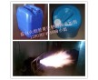 醇基燃料催化劑，甲醇助燃劑，醇基燃料乳化劑廠家