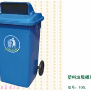 南昌塑料垃圾桶、環(huán)衛(wèi)垃圾桶產(chǎn)銷(xiāo)廠